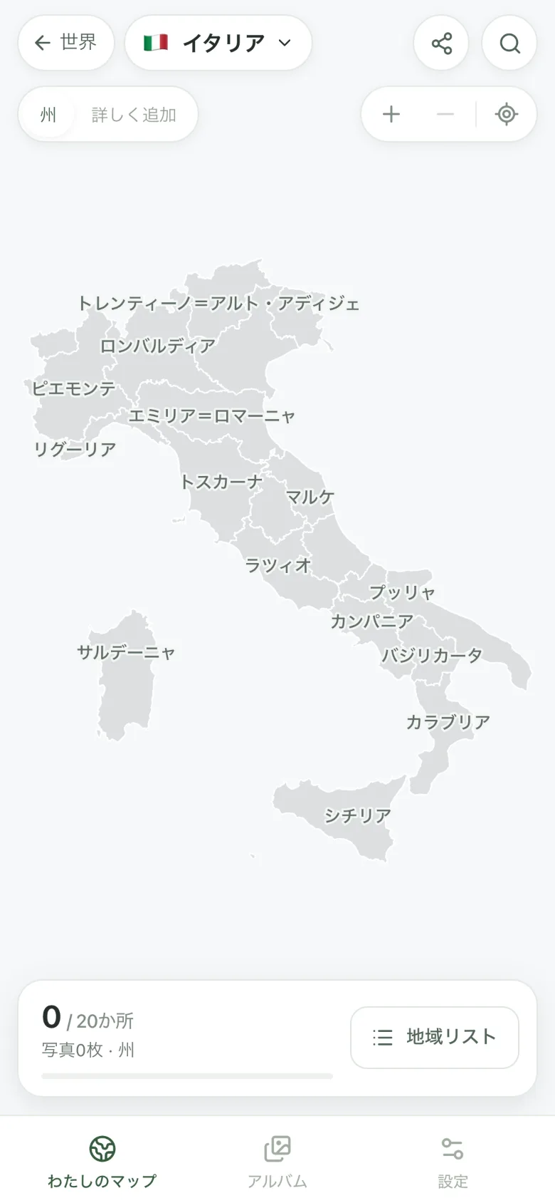 まだ空のイタリア地図