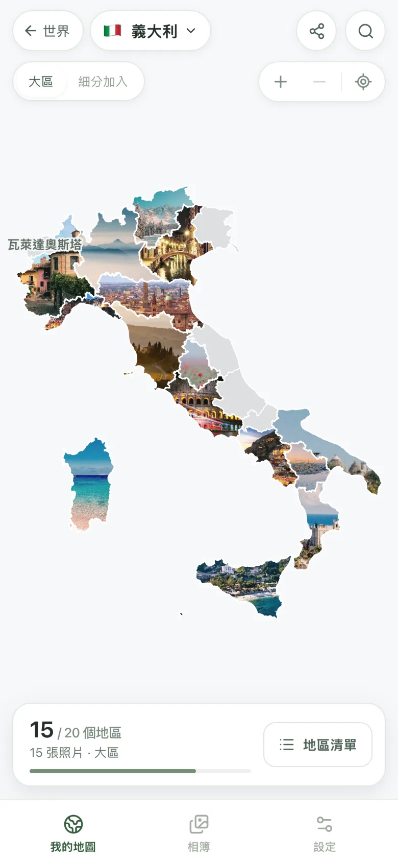 App 裡的義大利地圖，十五個地區填滿了照片