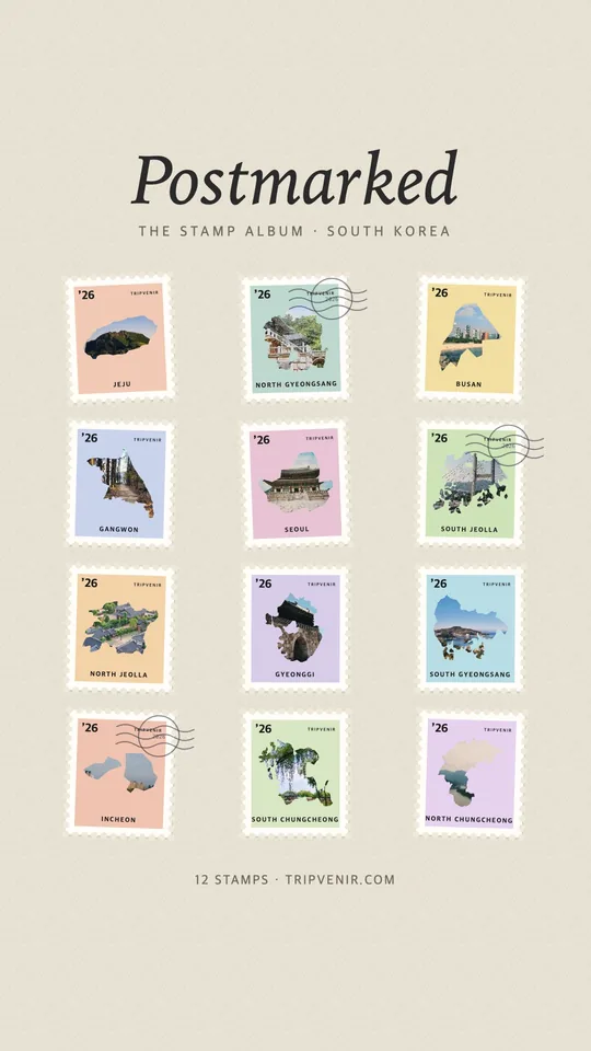 Stamp album