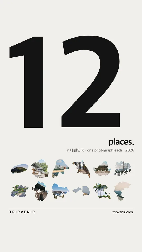 큰 숫자