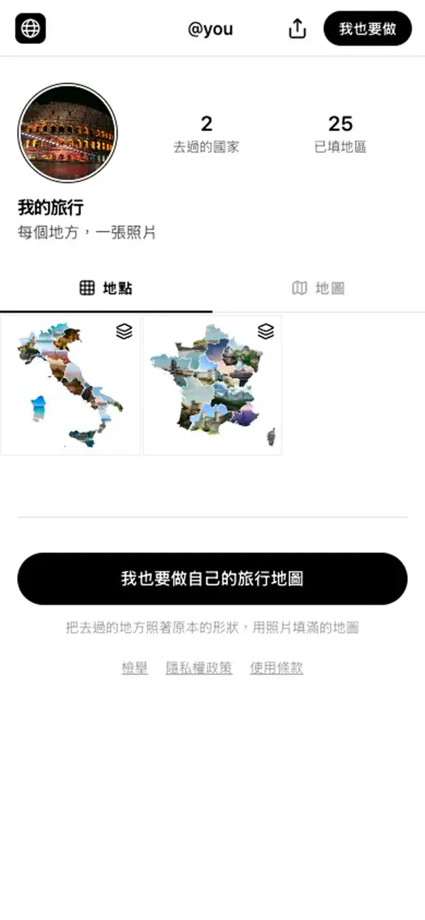 朋友打開個人檔案、點開國家並瀏覽照片